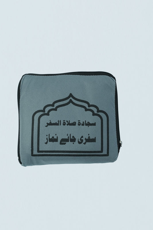 44 x 27 - Travel Prayer Mat - Grey - 90 Grams - Non Woven